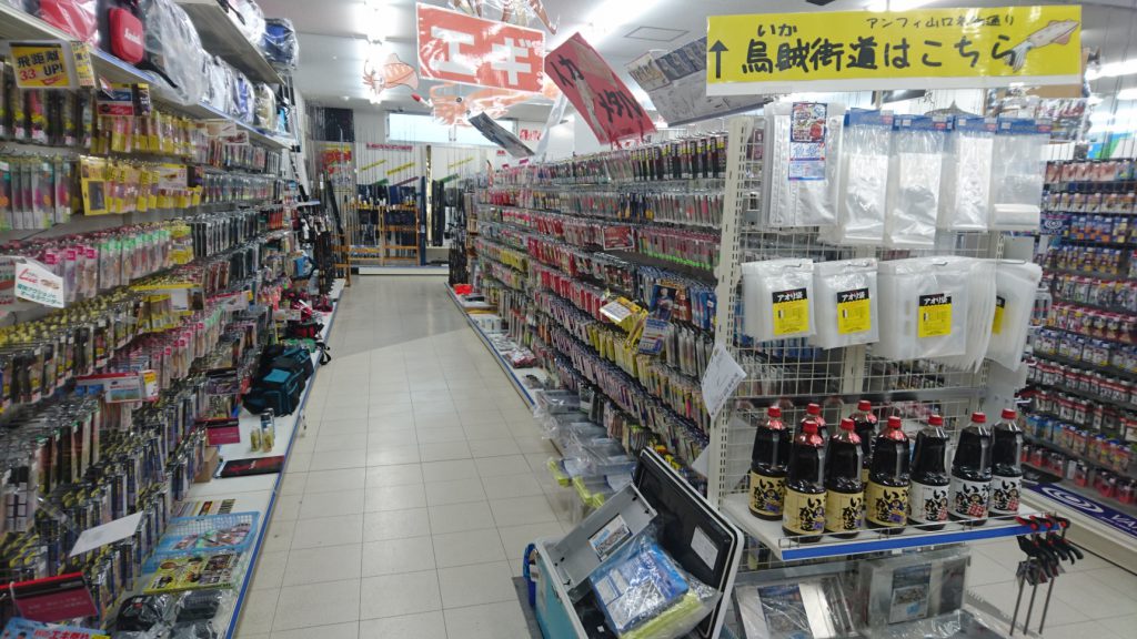 アンフィ山口店 店舗一覧 釣具 えさの販売のアングルグループ